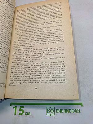 Избранное