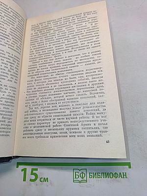 Сочинения. Том первый. Рассказы