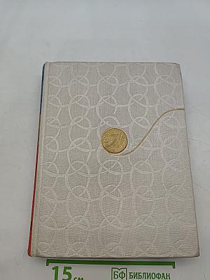 Из клубка ниток