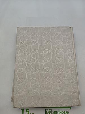 Из клубка ниток