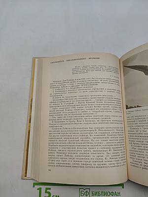 Советская скульптура