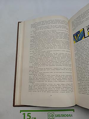Американская трагедия. Роман в двух частях. Часть первая
