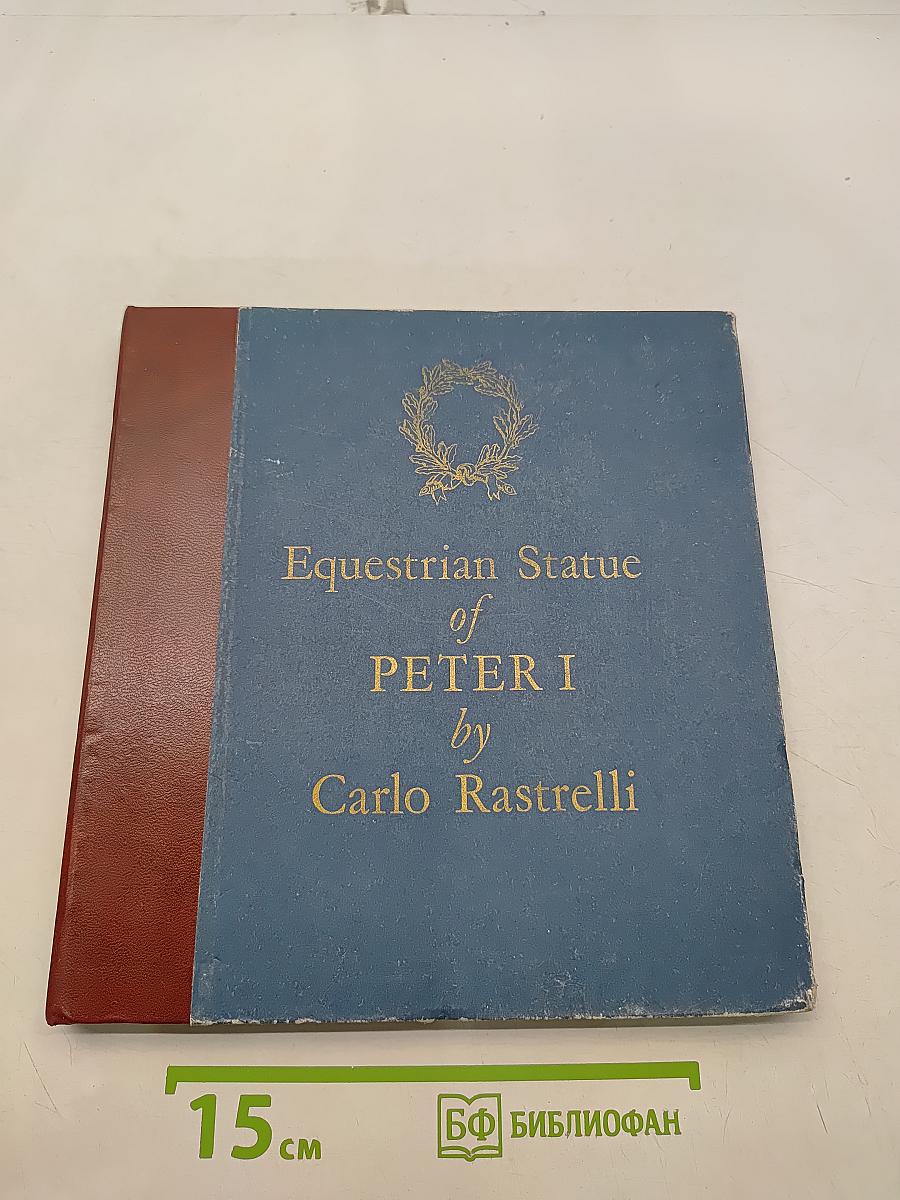Equestrian Statue of Peter I by Carlo Rastrelli