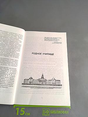 То ли байки, то ли были, но они на флоте были