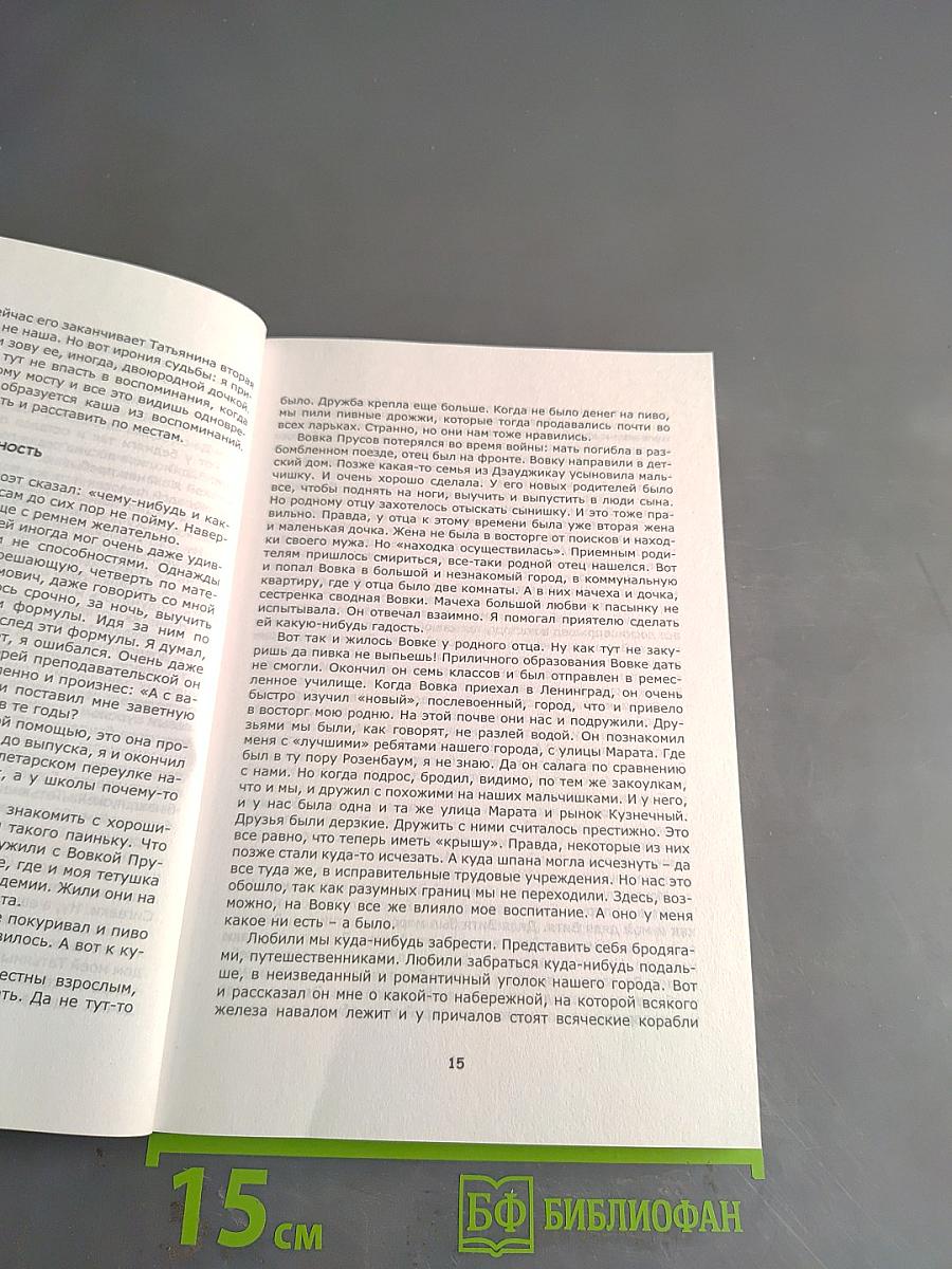 То ли байки, то ли были, но они на флоте были
