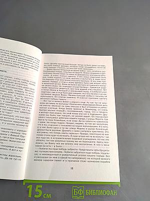 То ли байки, то ли были, но они на флоте были