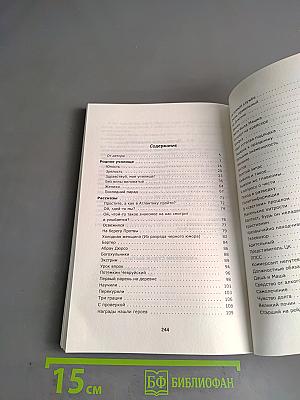 То ли байки, то ли были, но они на флоте были