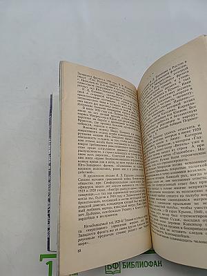 Герой Арктики Иван Папанин