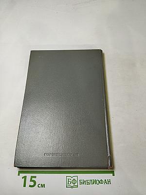 Методические указания. Авиационные наблюдения и контроль над загрязненностью вод суши и морей