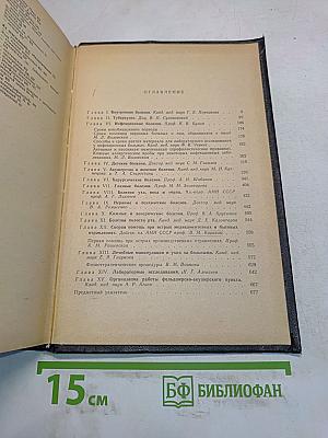 Медицинский справочник для фельдшеров