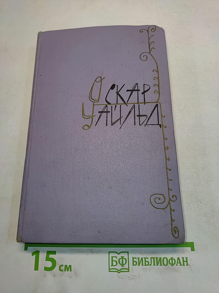 Сказки