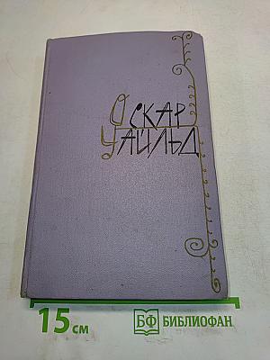 Сказки