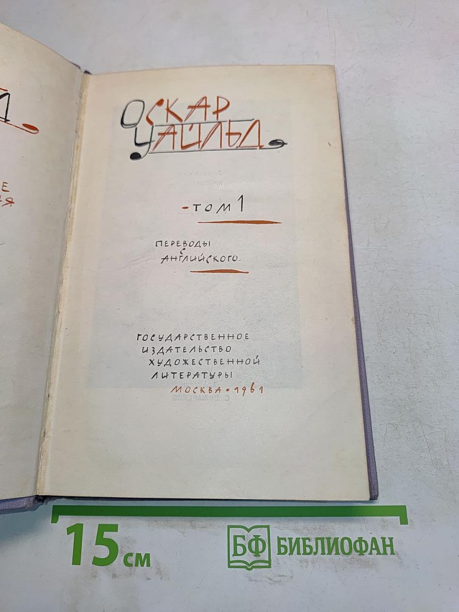 Сказки
