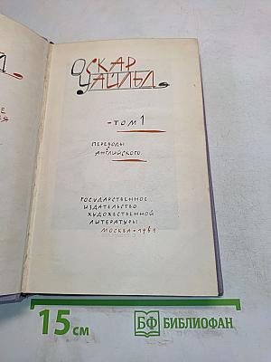 Сказки