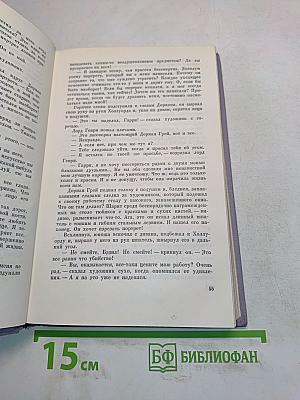 Сказки