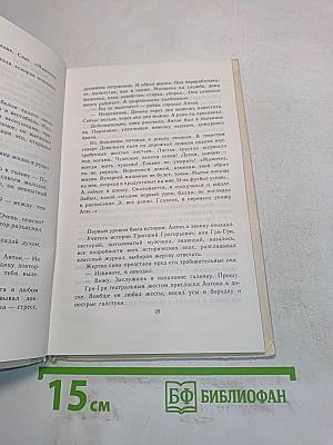 Всего несколько дней