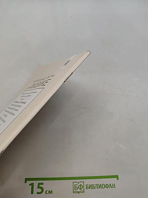 Контрольные тесты по физике. Книга для учителя. 7-9 классы