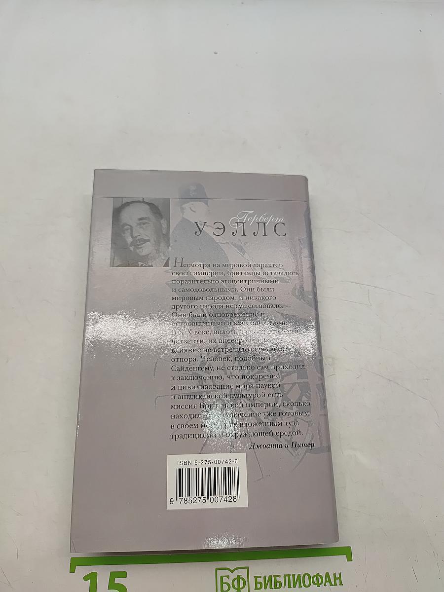 Собрание сочинений. Том 10. Джоанна и Питер. Школа жизни