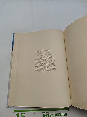 Рассказы о родной природе