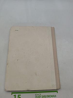 Рассказы о родной природе