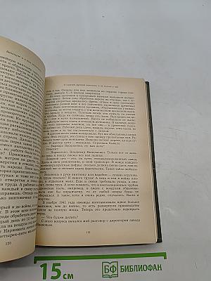 Накануне и в дни испытаний