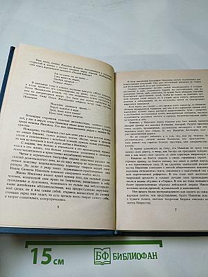 Полное собрание стихотворений