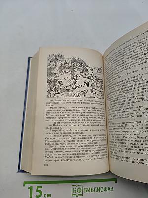 Люди как боги