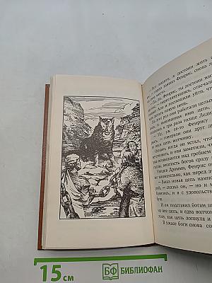 Голубая роза. Сборник мифов