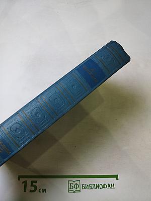 Полное собрание стихотворений