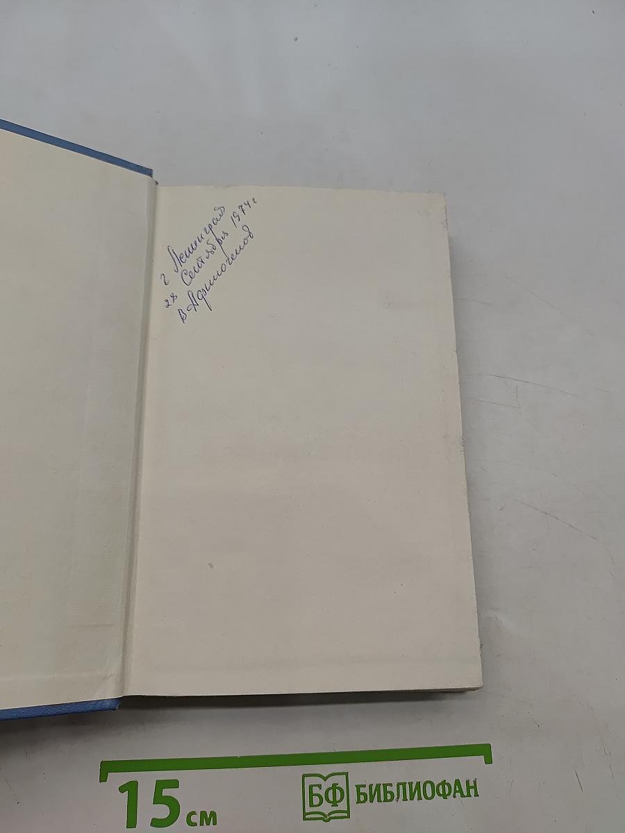 Ключля. Рассказы