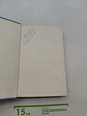 Ключля. Рассказы