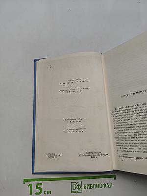 Ключля. Рассказы