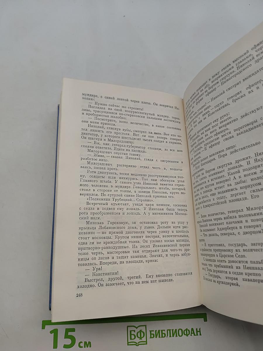 Ключля. Рассказы