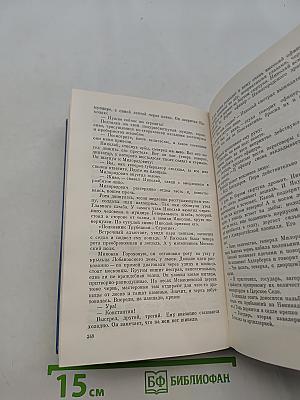 Ключля. Рассказы