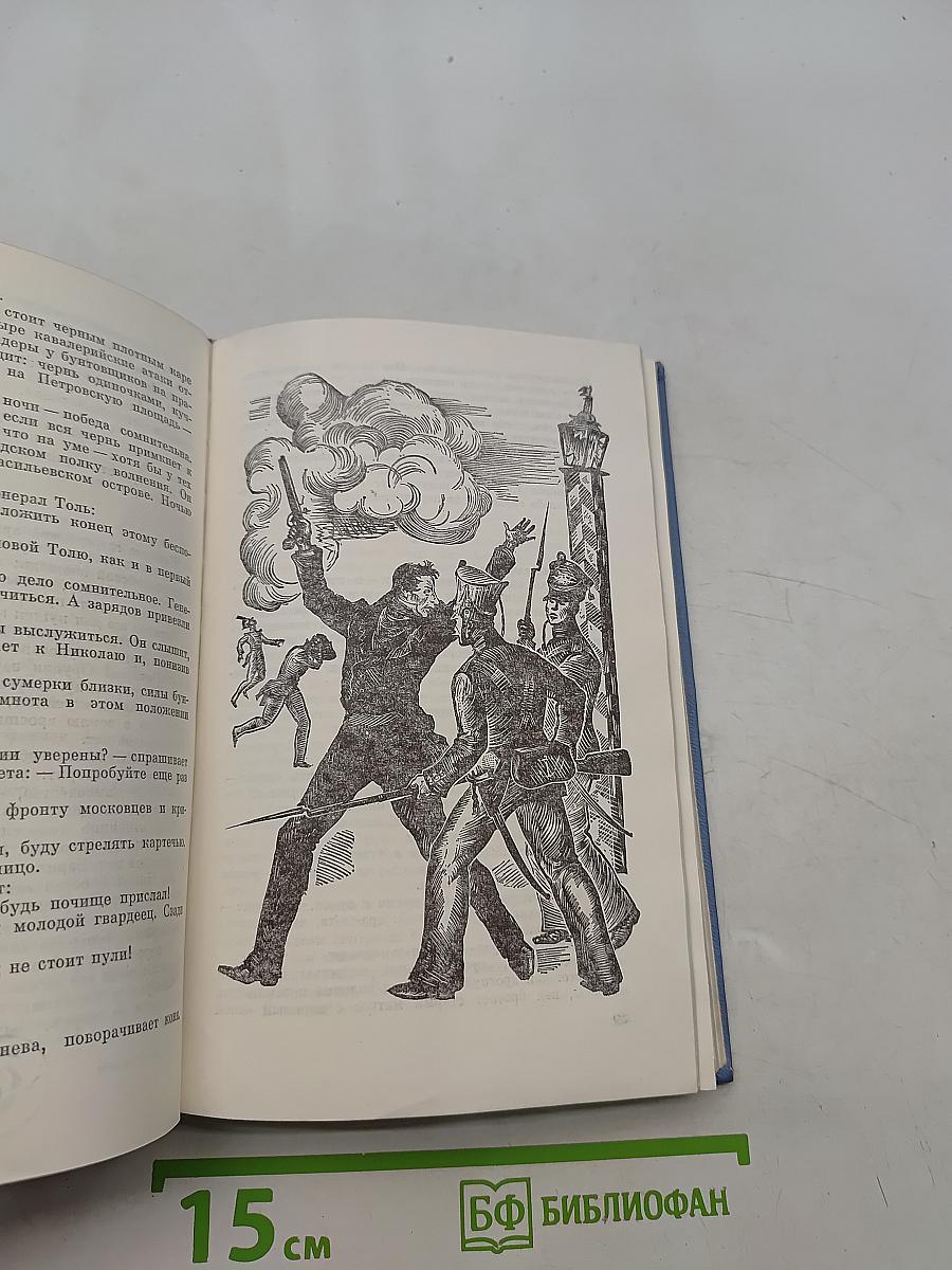 Ключля. Рассказы