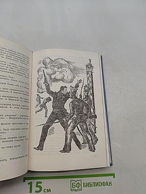 Ключля. Рассказы