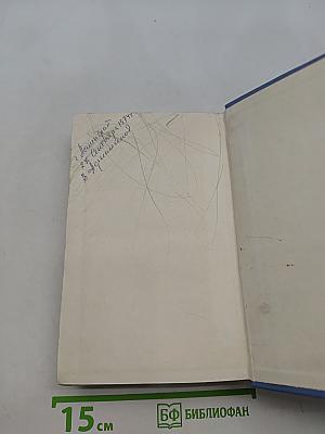 Ключля. Рассказы