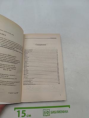 Десерты и напитки. 700 рецептов