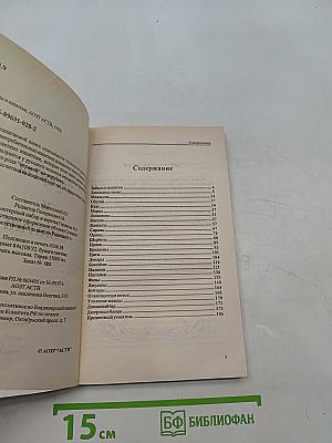 Десерты и напитки. 700 рецептов