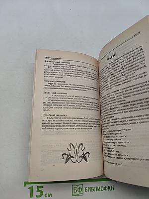 Десерты и напитки. 700 рецептов