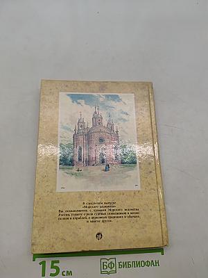 Морской альманах. Вып. 2