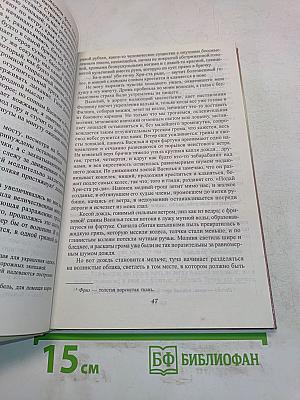 Литература. Начальный курс. Учебник-хрестоматия. 7 класс. Часть 2