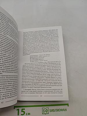 Ходили мы походами...