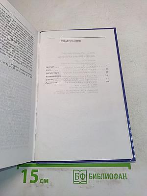 Жизнь Ивана Крылова