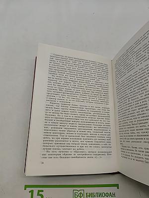 Русская литература XIX века в зеркале критики. Хрестоматия литературно-критических материалов