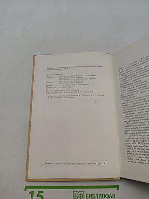 225 лет Академии художеств СССР. Каталог выставок программ и дипломных работ