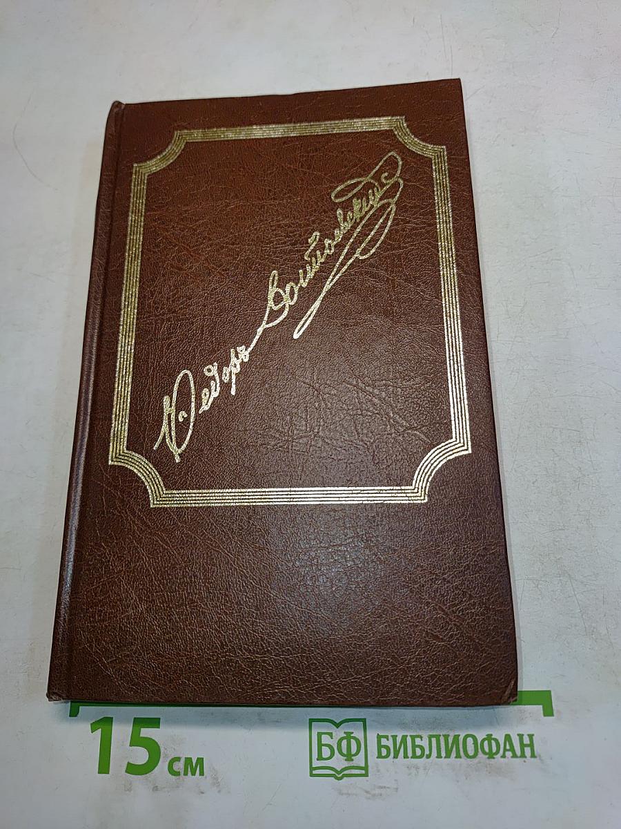 Собрание сочинений. Том семнадцатый. Статьи и заметки 1862-1864