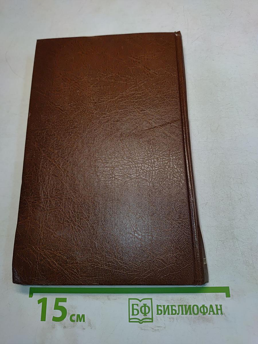 Собрание сочинений. Том семнадцатый. Статьи и заметки 1862-1864