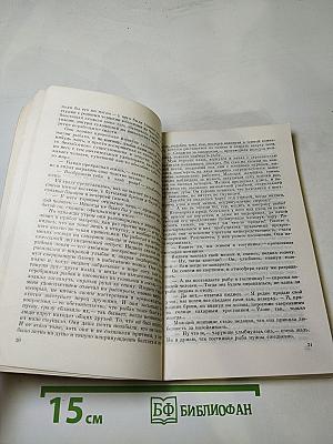 Надин Гордимер. Рассказы