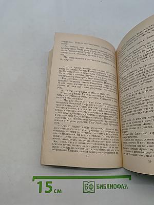 Это непростое простое предложение
